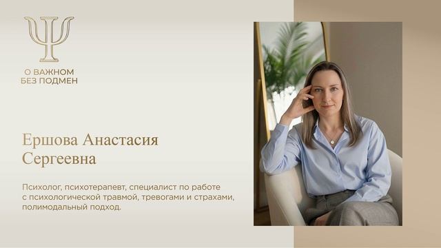 О ВАЖНОМ БЕЗ ПОДМЕН