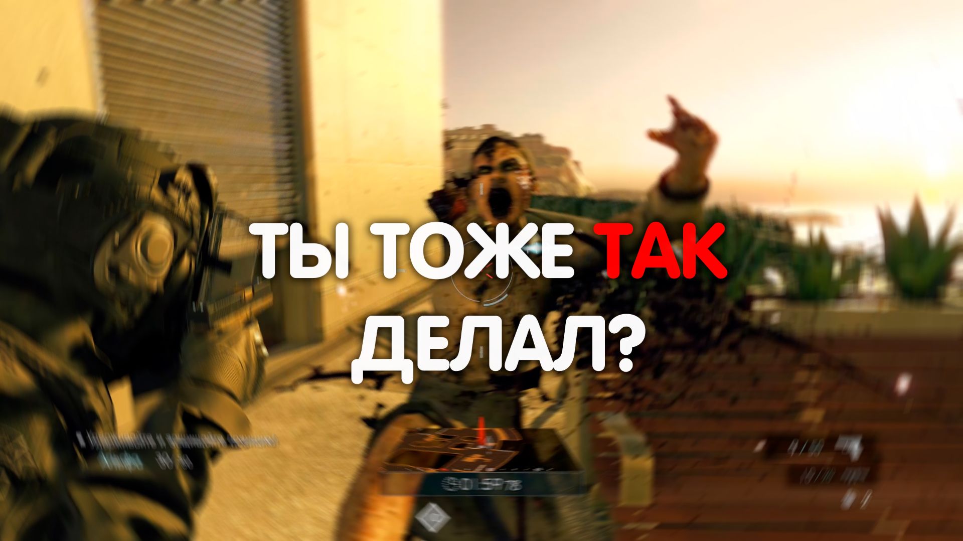 Почему мы любим играть за ЗЛОДЕЕВ? Психология Тёмной Стороны в Видеоиграх