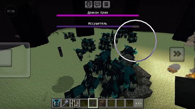 Вардан против эндер мира (часть 3)