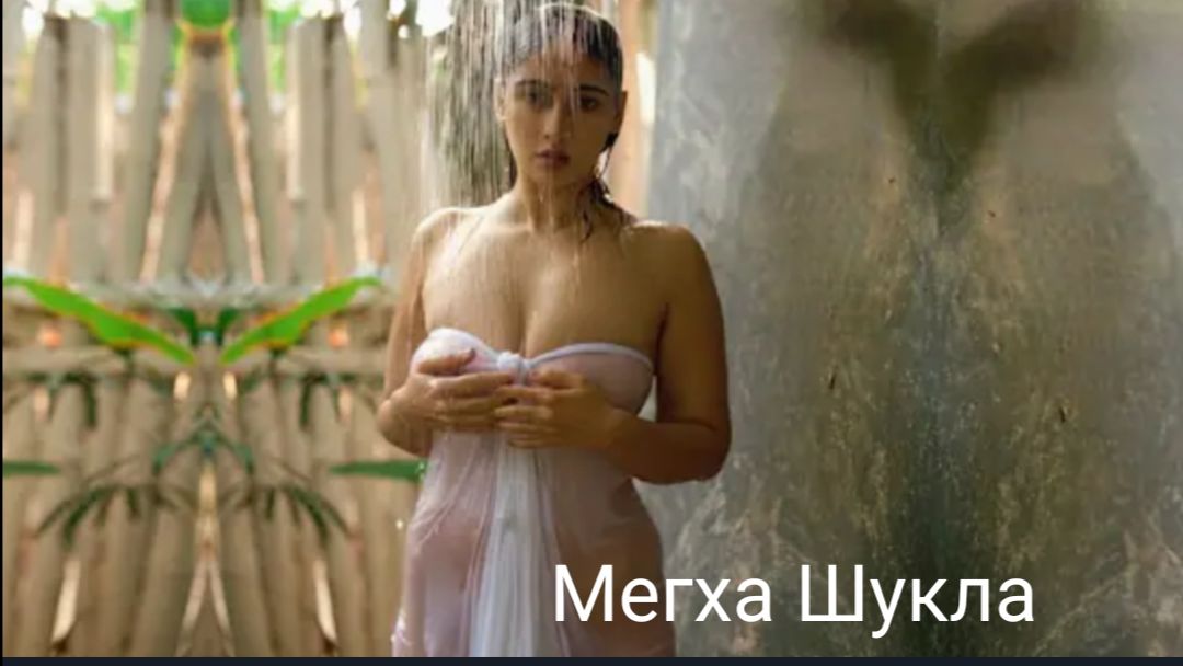 Мегха Шукла