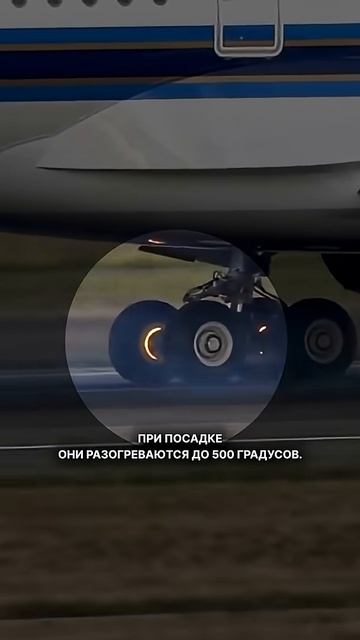 КАК ТОРМОЗИТ САМОЛЕТ？
