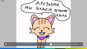 сори анимация короткая