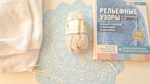 Итоги🧶Продвижения🧶Планы🧶