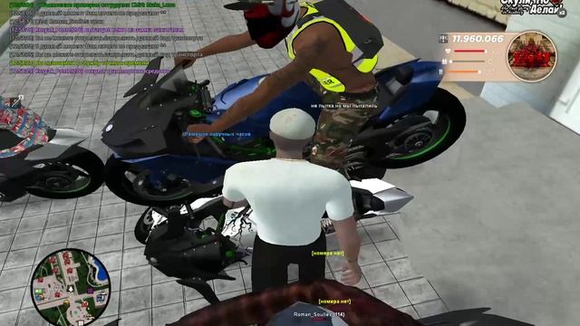 RADMIR CRMP 2026-04-19 12-57-46 - Trim