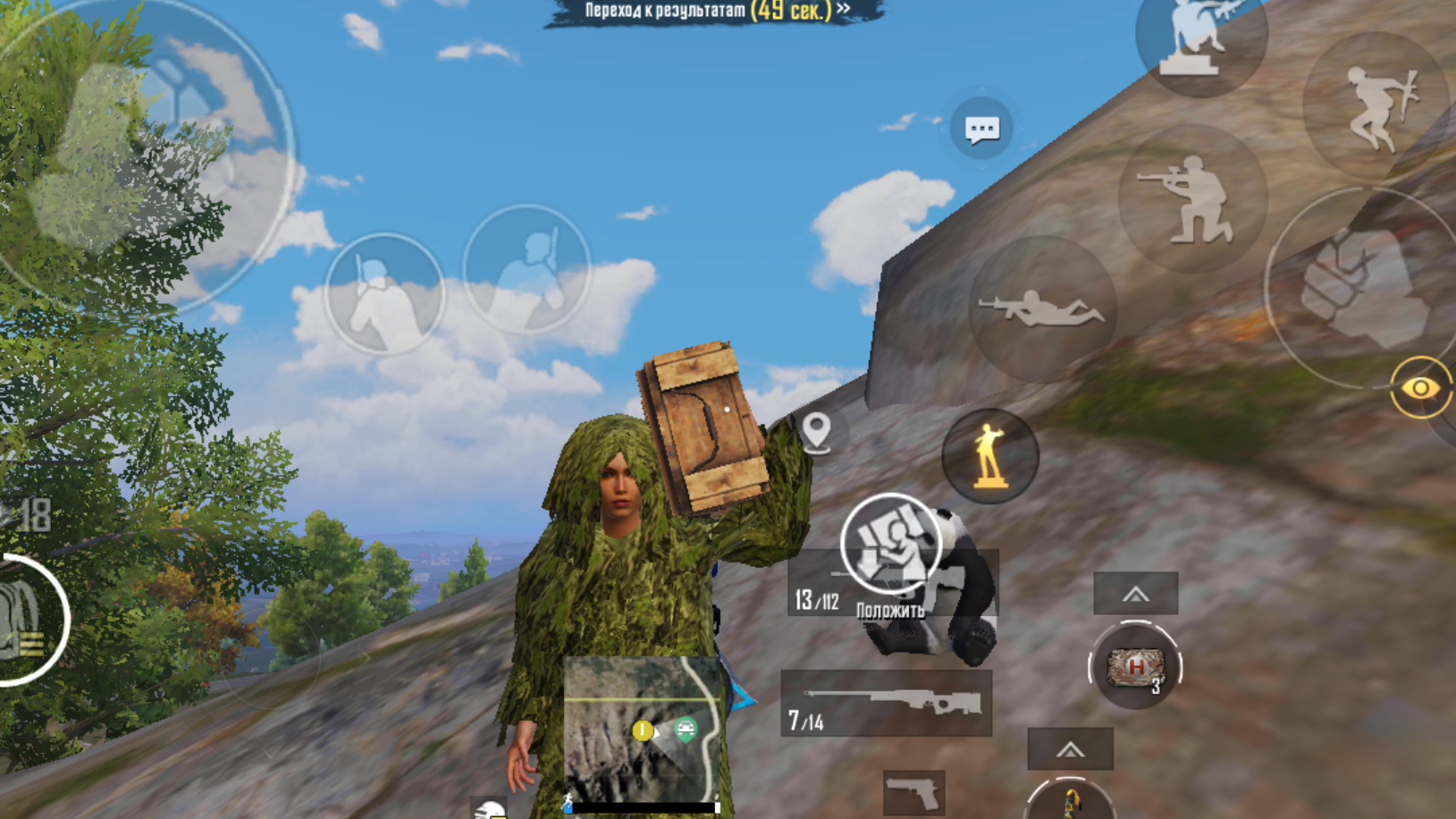 19 KILLS • БЕЗ ГИРОСКОПА • ЭРАНГЕЛЬ •  ТОП 1 • ПАБГ МОБАИЛ • PUBG MOBILE •