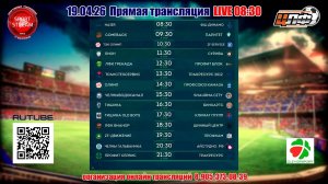 19.04.26 ЦЛФ LIVE 15-30 (7 игр)