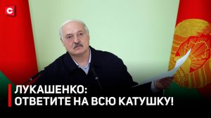 Жесткий разговор Лукашенко с чиновниками | Первый оценил белорусскую икру | Доклад по Могилевщине