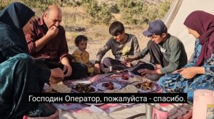 342ч.Что делает кочевую жизнь Марьям особенной и чему мы можем научиться