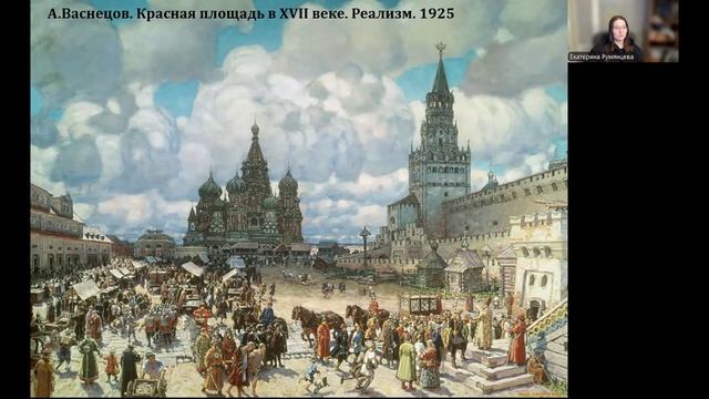 Живопись XIX в. / Подготовка к ЕГЭ, ОГЭ