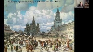 Живопись XIX в. / Подготовка к ЕГЭ, ОГЭ