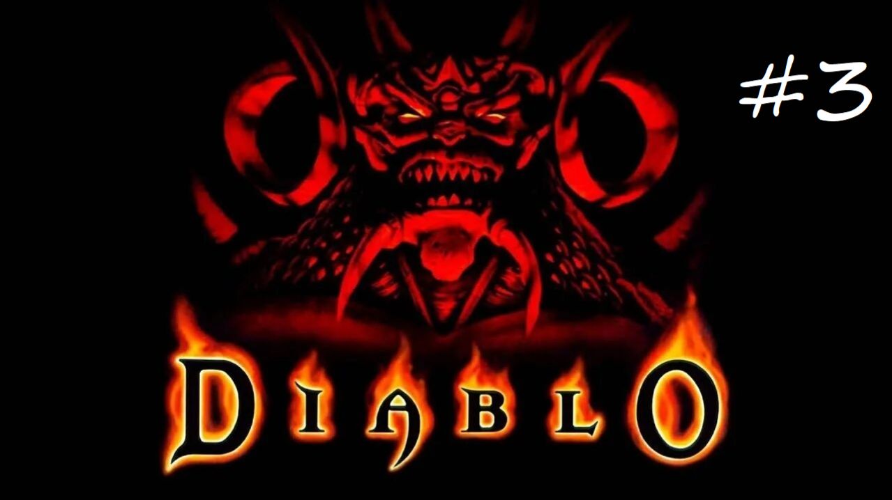 Diablo ➤ Часть #3. Отвага Аркейна. ● Прохождение игры на русском