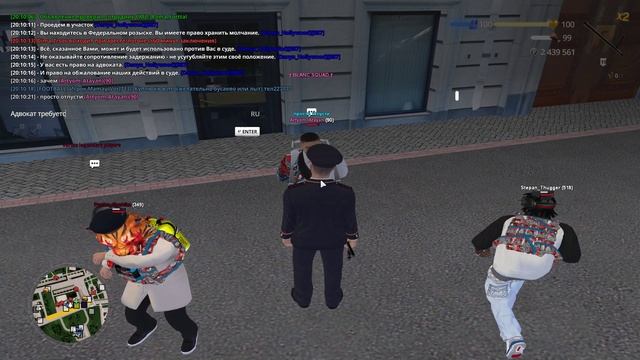 RADMIR CRMP 2026-04-19 20-08-20 - Trim