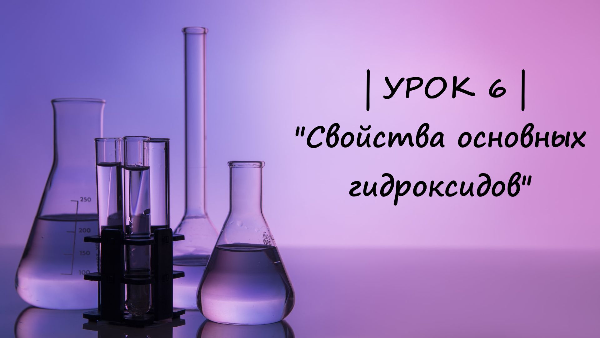 99 баллов | Химия | ИЗ 34 | 19.04.2026