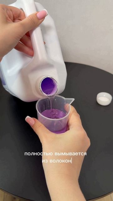 Артикул 151019575