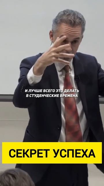 Джордан Питерсон | Как ставить и достигать цели
#цель #успех #саморазвитие
