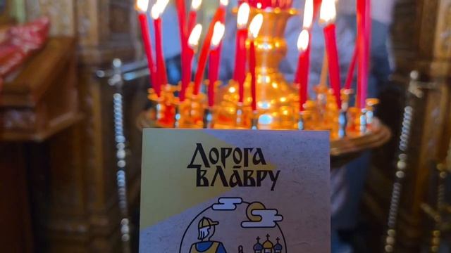 Дорога в Лавру с Алевтиной.