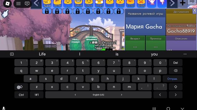 УРАААА ВПН!