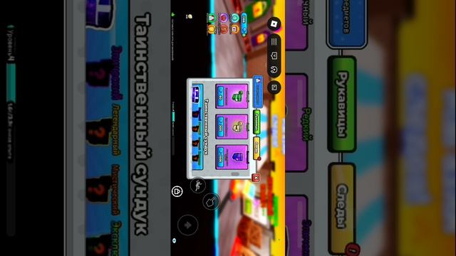 играю в обби но ты мастер паркура, извините за такую ориентацию экрана