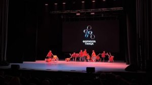 Танец "Неси заряд" танцевальная студия Лампа.