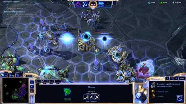 StarCraft II Legacy Of The Void - Прохождение без комментариев. Миссия 11 Предвестие тьмы