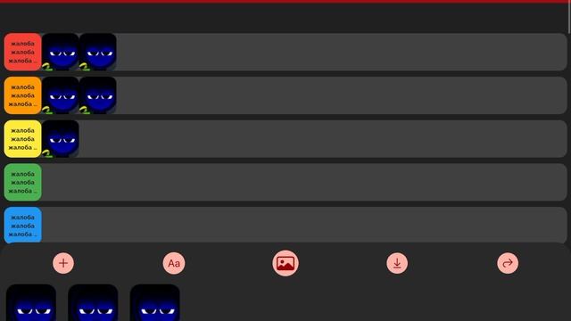 тирлист но жалоба на крутого джевина