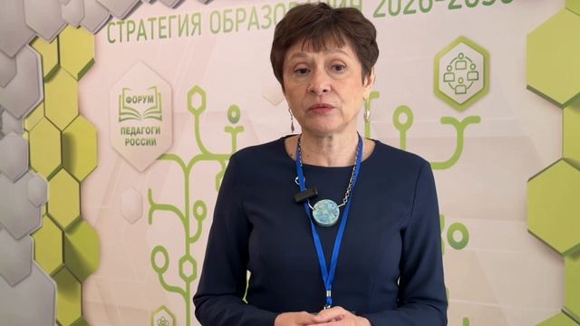 Битянова Марина Ростиславовна