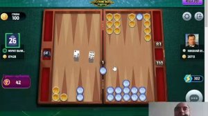 игра в нарды