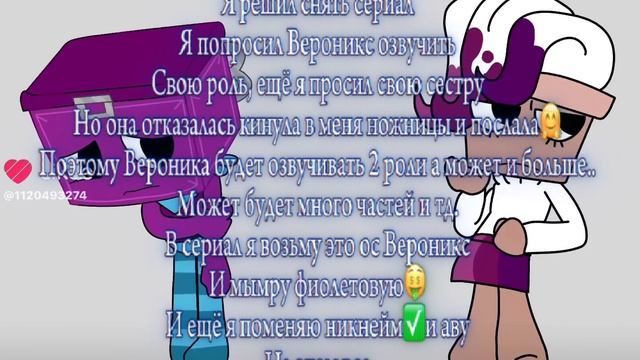 Завтра начну снимать скорее всего