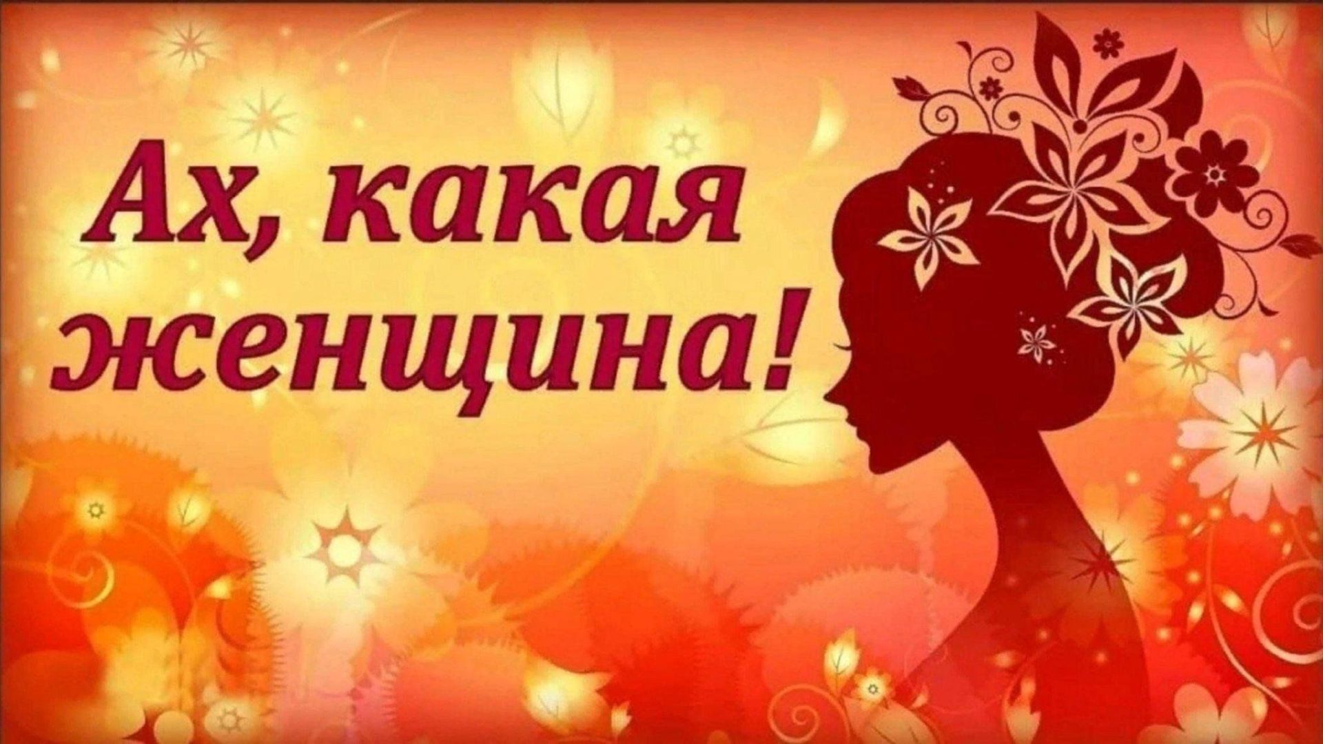 Эх девчонки...