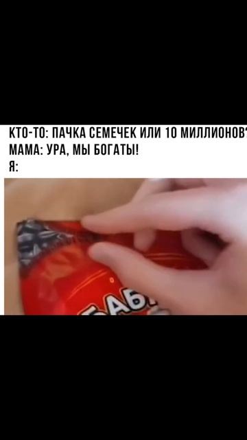 Скрафтил железные штаны 5D-мемы