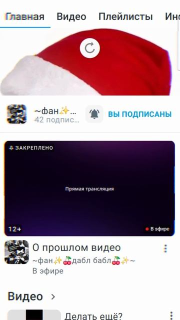 Подпишитесь на неё и на меня😋😋