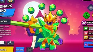 Играю в Brawl stars