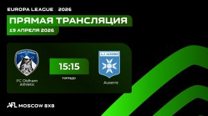 AFL26. Europa League. Day 2. FC Oldham Athletic  - Auxerre