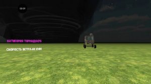 мой перехватчик РАДАР 1 против эф 5