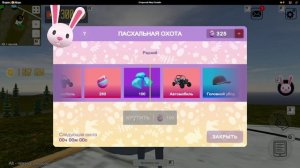 Открытый мир онлайн песочница.Крутим рулетку