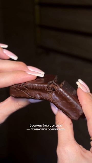 В мужчинах я может и не разбираюсь, но вот в десертах…