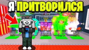 УКРАДИ БРЕЙНРОТ 🔥Притворился ПОПУЛЯРНЫМ ЮТУБЕРОМ И Обманул СКАМЕРОВ В Steal a Brainrot!