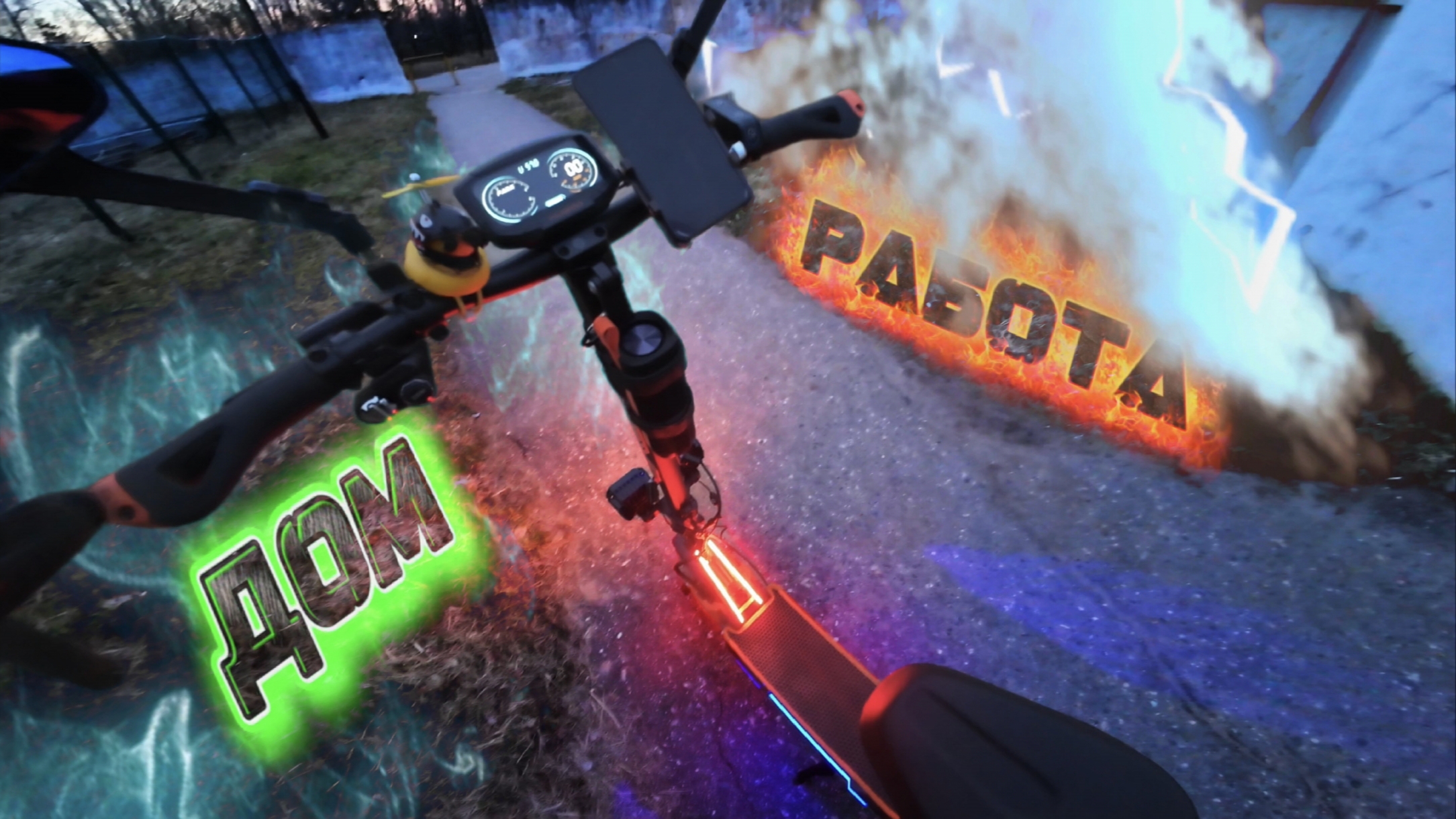 Спокойная поездка с работы на KUGOO F3 PRO MAX