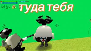 я вернулся Валик 2.0 лох