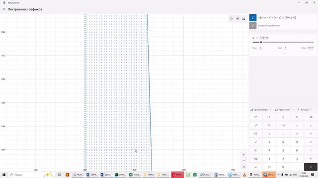 ЕГЭ ИНФОРМАТИКА 15 - БОЛЬШИЕ ЧИСЛА - ВСТРОЕННЫЙ КАЛЬКУЛЯТОР