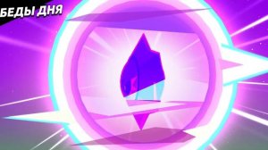 открытие ежедневных хаос дропов