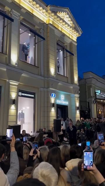 Вечер на Кузнецком Мосту- Москва.