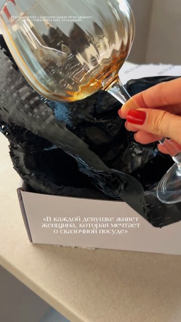 Стильные бокалы для кухни 🤎