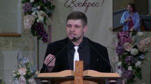 Воскресное Богослужение 19 апреля 2026