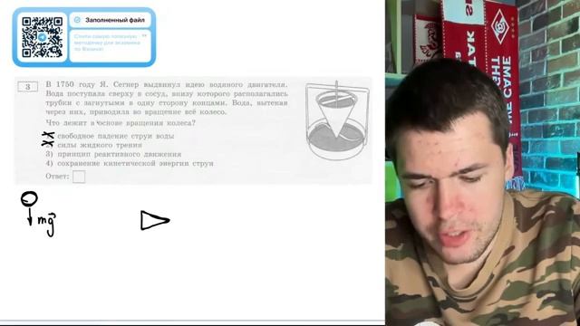 В 1750 году Я Сегнер выдвинул идею водяного двигателя Вода поступала сверху в сосуд - 20377