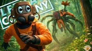 МЫ ВИДЕЛИ ВСЁ ➤ LETHAL COMPANY Company