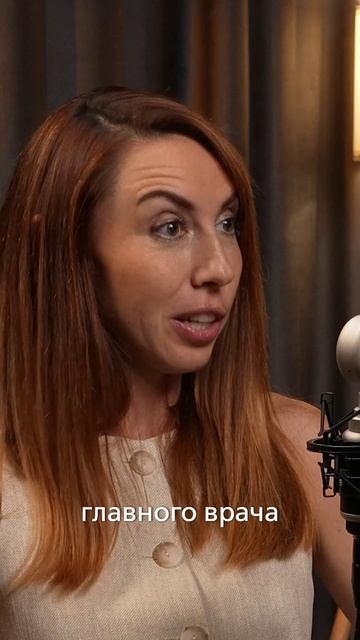 Личный бренд врача как инструмент влияния: как имя даёт рычаг в клинике | КНАМСС