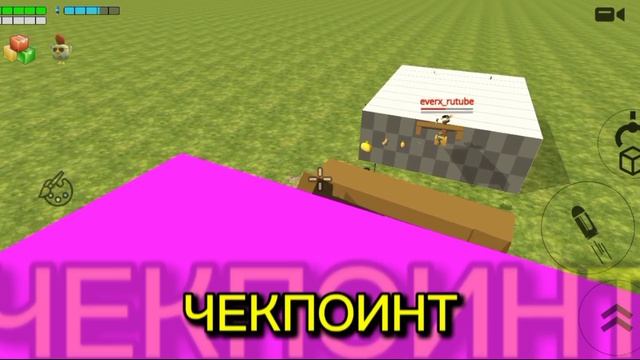 паркур с EVERX