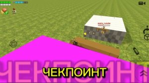 паркур с EVERX