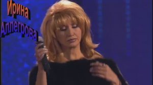 Аллегрова-Ирина Аллегрова. Помолимся за родителей Авторы: Сосо Павлиашвили - Константин Губин